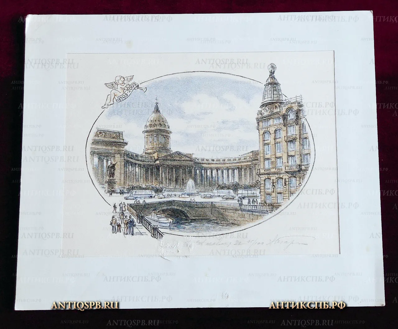 Картина “Казанский собор”. Санкт-Петербург. 2002г. №33825.2